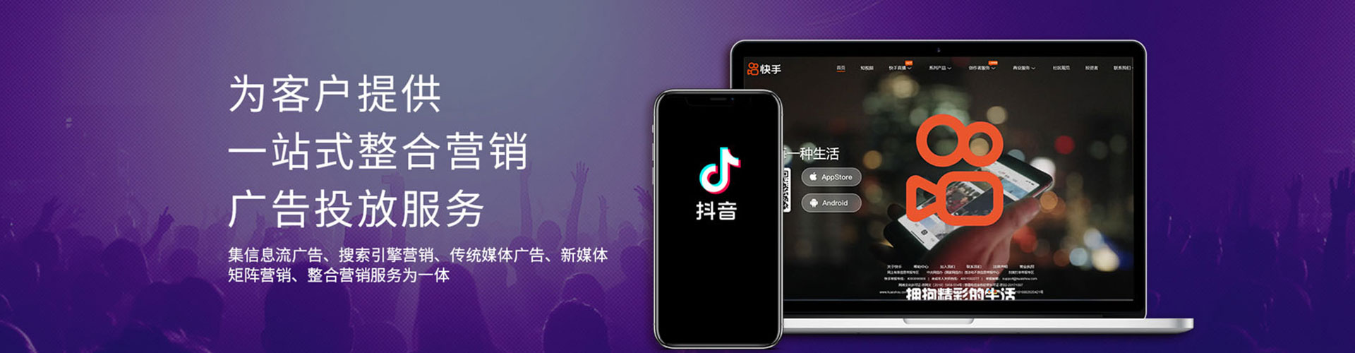 旌阳百度网络推广