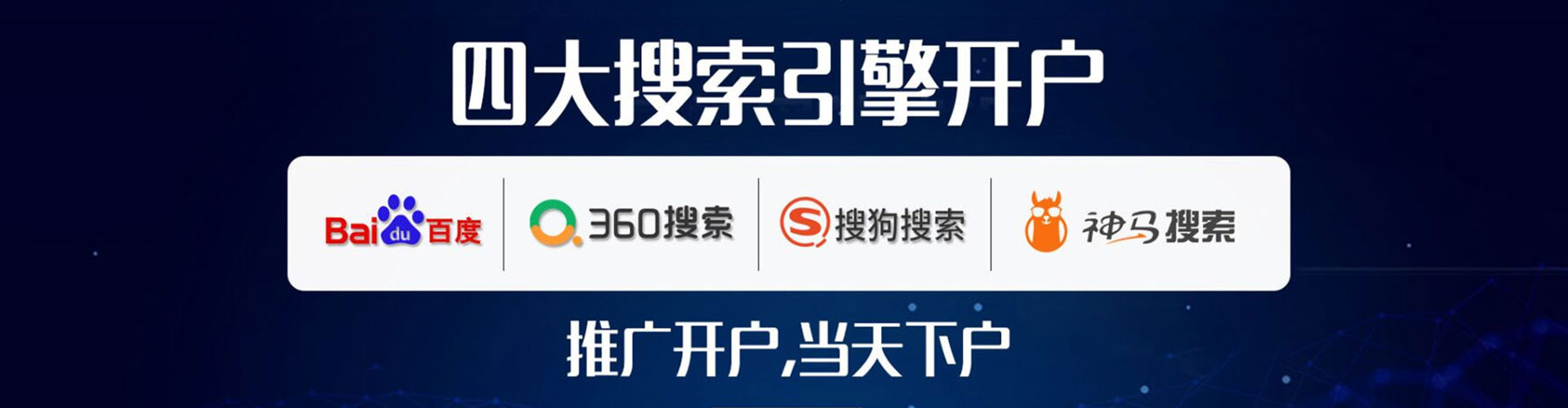 旌阳信息流运营