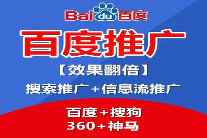 竞价推广开户的五大要点：成功企业的共同选择