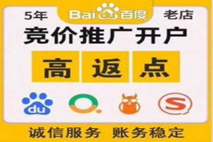 百度竞价推广实战技巧分享