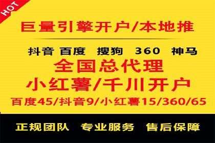 百度竞价案例：中小企业营销策略